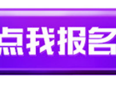 8月20号最新招聘通知：收到面试通知的工友，周五和周六尽快过来面试。下周返费会下调