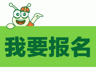 好消息，港区富士康idpbg事业群返费最高价再次来袭，打卡55天返费1万元，没报名的赶紧报名，报过名的尽快过来面试！