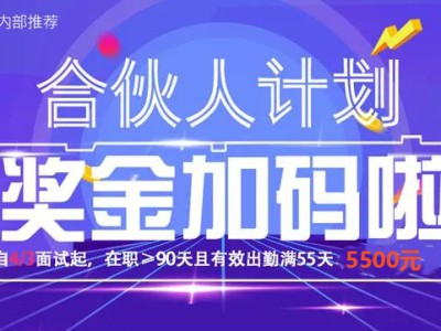 郑州富士康普工返费工返费5500 元，见习生，技工，管理岗同步招募，政策如下