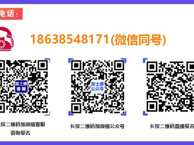 2021年天津富士康最新招聘信息