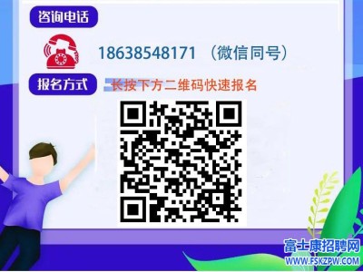郑州富士康8月招聘，能来的工友尽快了，持续降价，三个月返费8500元
