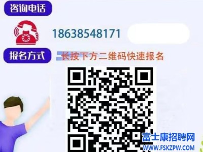 郑州富士康招聘暑假工，学生工，暑假见习生，紧急报名！