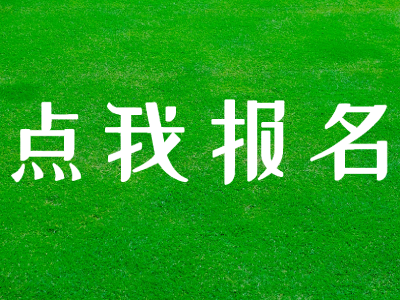 郑州富士康2022年招聘