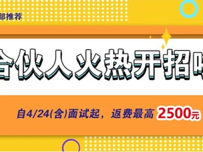 郑州富士康5月开始大量招聘，工友们抓住机会，返费2500元