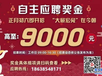2023年郑州富士康最新招聘：郑州经开区富士康初六开始招募正式工