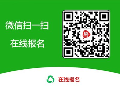 2024年成都富士康最新招聘信息