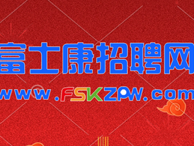 2024“财联社・企业 ESG 致远奖”ESG 先锋奖花落富士康
