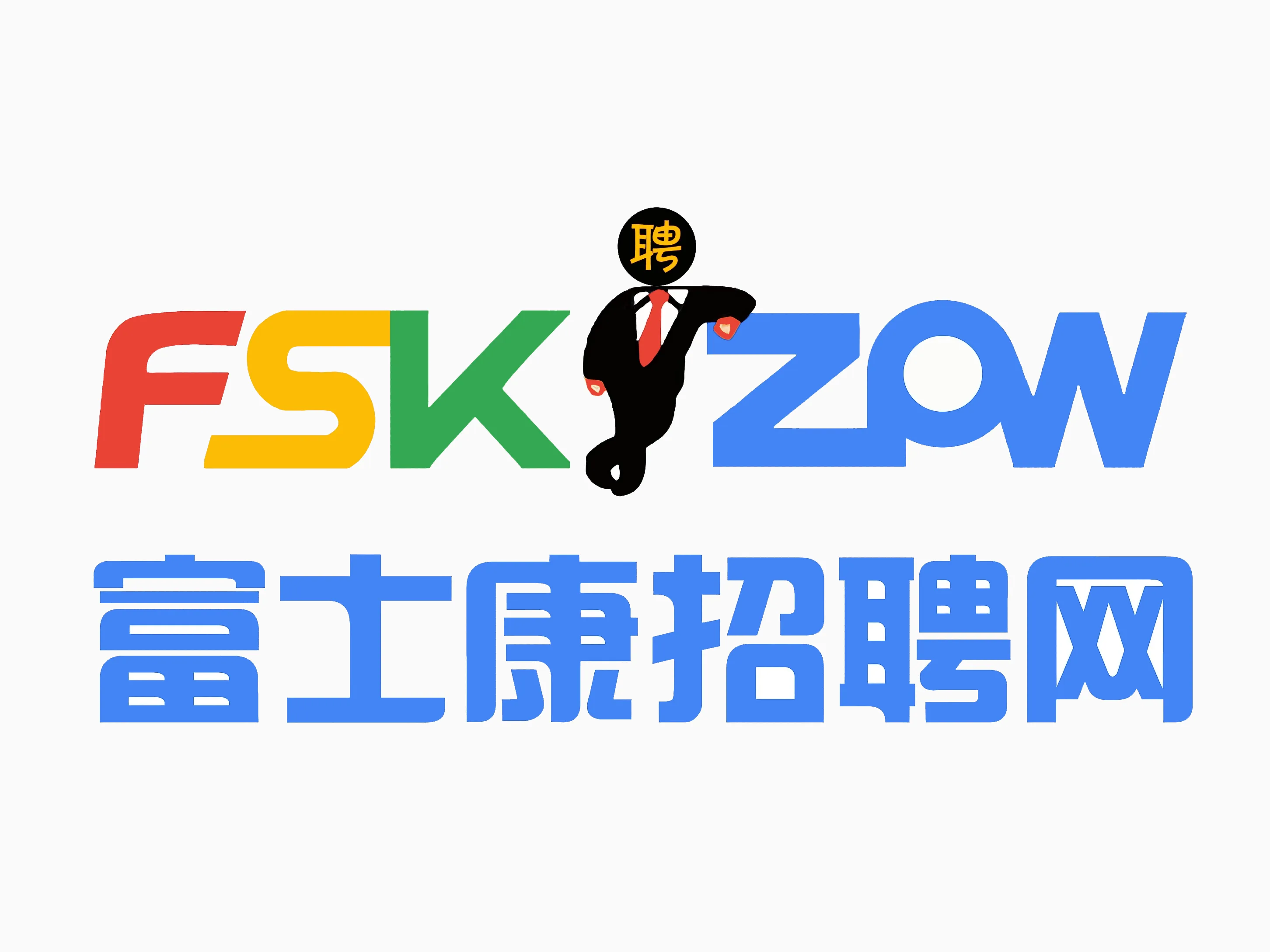 熠熠星光 基层员工竞红毯