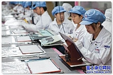 富士康河南增招万名装配工，为生产新款iPhone