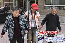 富士康高管带领青年志愿者郑州慰问老人 