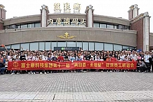 深圳园区工会主办的第十一届“再回首·长相聚”资深员工慰问活动