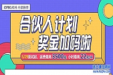 郑州富士康5月29号开始，奖金加码3500元，小时工22元/小时，提前报名锁定名额