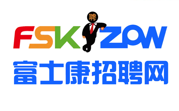 郑州富士康招工最新招聘2025年