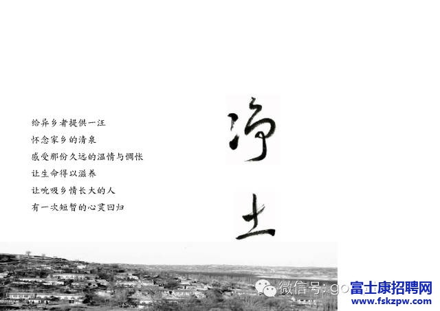 富士康昆山园区：魏丽饶同仁第一部个人散文集出版