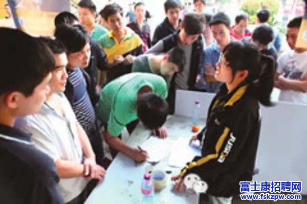 深圳富士康：富士康准时达寻找快递暖男 