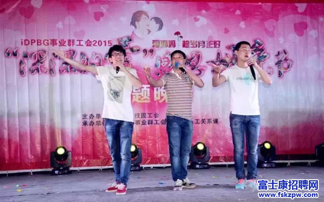 郑州富士康：爱妈妈就要说出来 