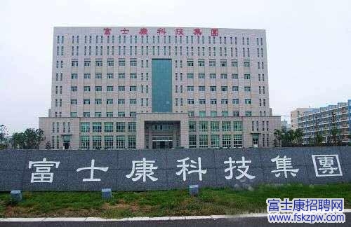 富士康狂招3000名工程师，发力火狐OS设备