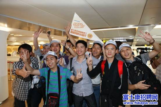 宝岛台湾，我们来啦！富士康优秀基层员工台湾游追踪报道（一）