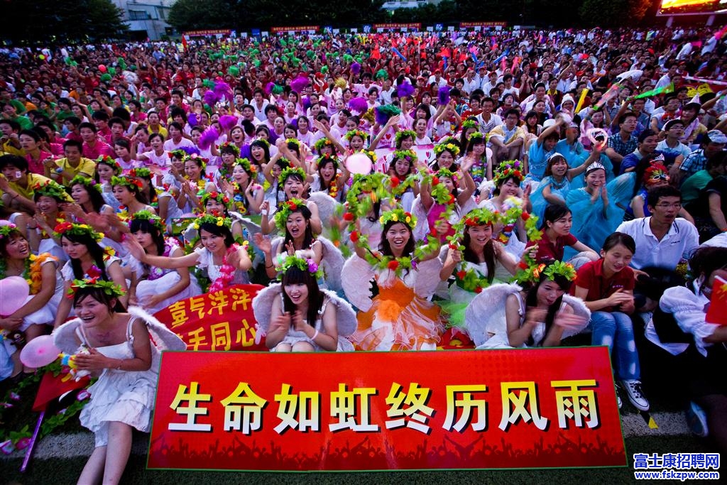 8月18日集团各园区激情嘉年华盛况