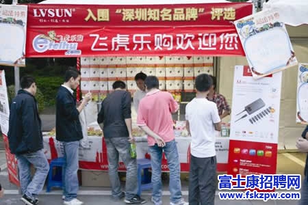 欣欣向荣嘉年华   全员快乐总动员