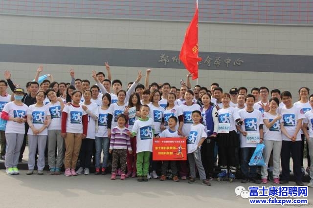 郑州富士康园区：员工竞跑郑开马拉松 