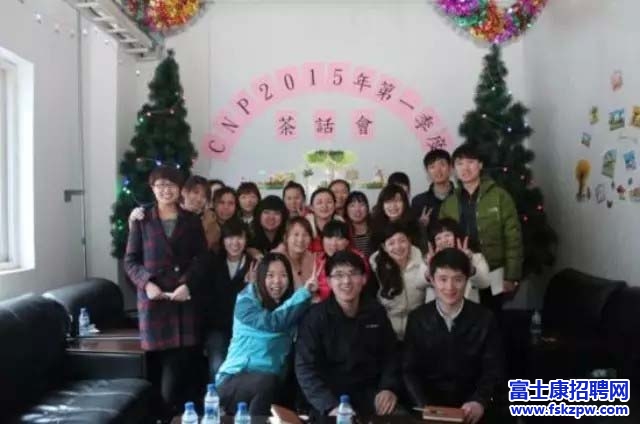 富士康烟台园区：工会开展女职工座谈会
