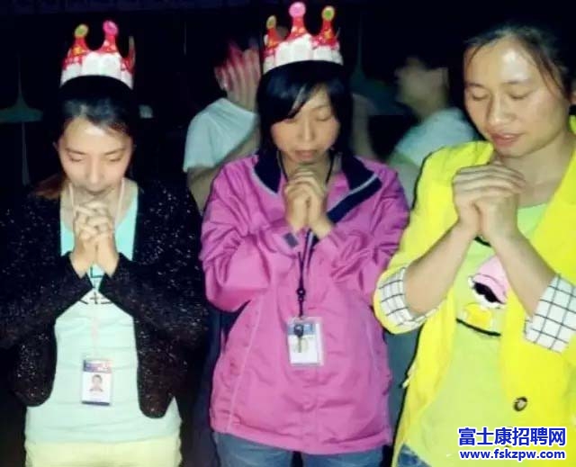 富士康观澜园区：iPEG92名员工同庆生