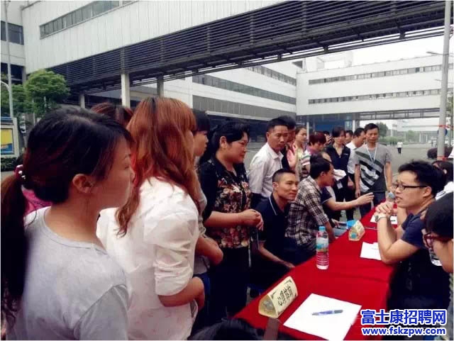 富士康SHZBG举办心理健康知识宣传 