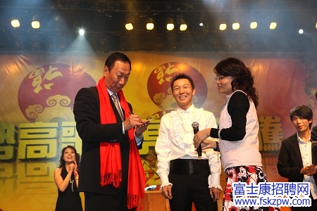 逆势高歌 虎跃龙腾集团年终贺岁晚会隆重举行