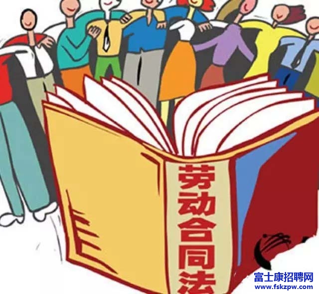 维权问答，用人单位解除劳动合同的情形有哪些？ 