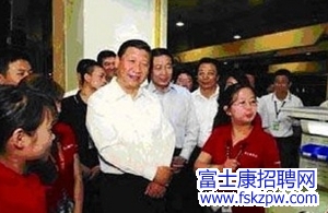 上级领导关怀富士康员工生活