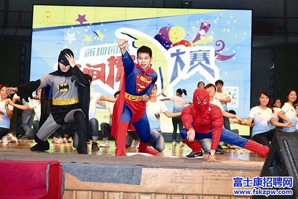 富士康深圳园区：快乐工间操 健康你我他