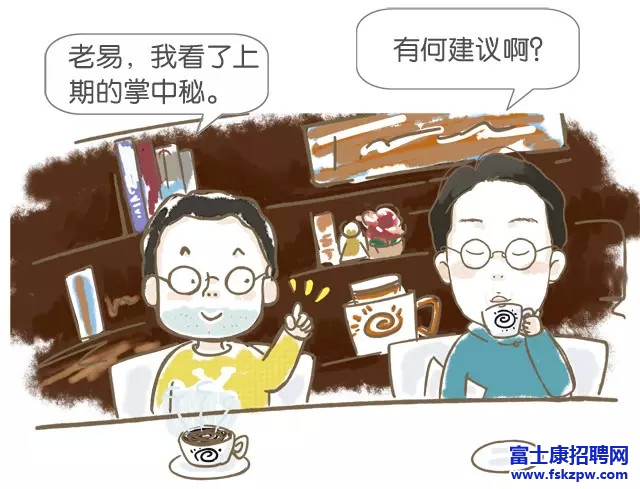 长情还是多情，看感情线就知道！