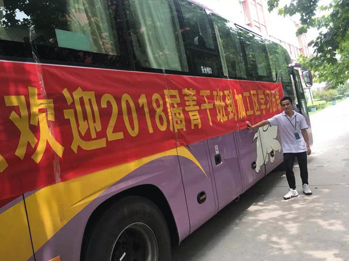 职场第一站——郑州富士康！愿自己在以后的日子里能激情工作