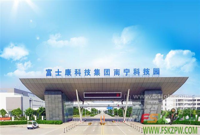 2020年南宁富士康招聘信息