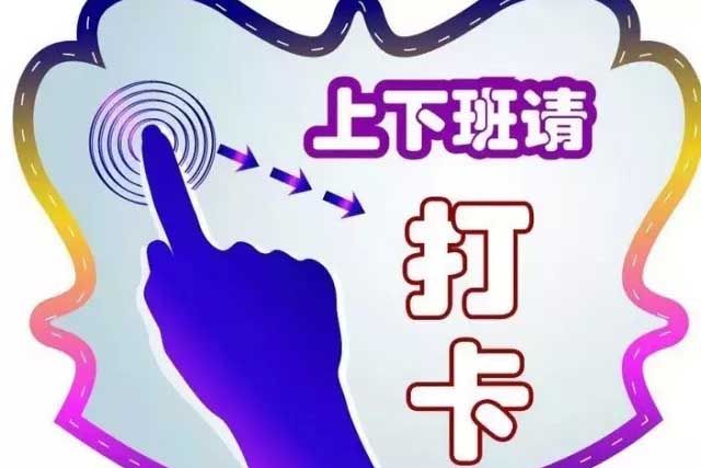郑州富士康员工请假、休假相关政策说明 
