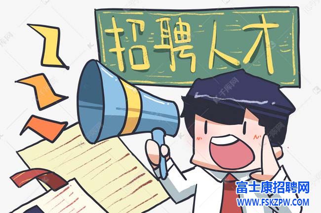 郑州富士康两大厂区，端午节后继续招聘，小时工、返费工、短期学生工持续招聘中