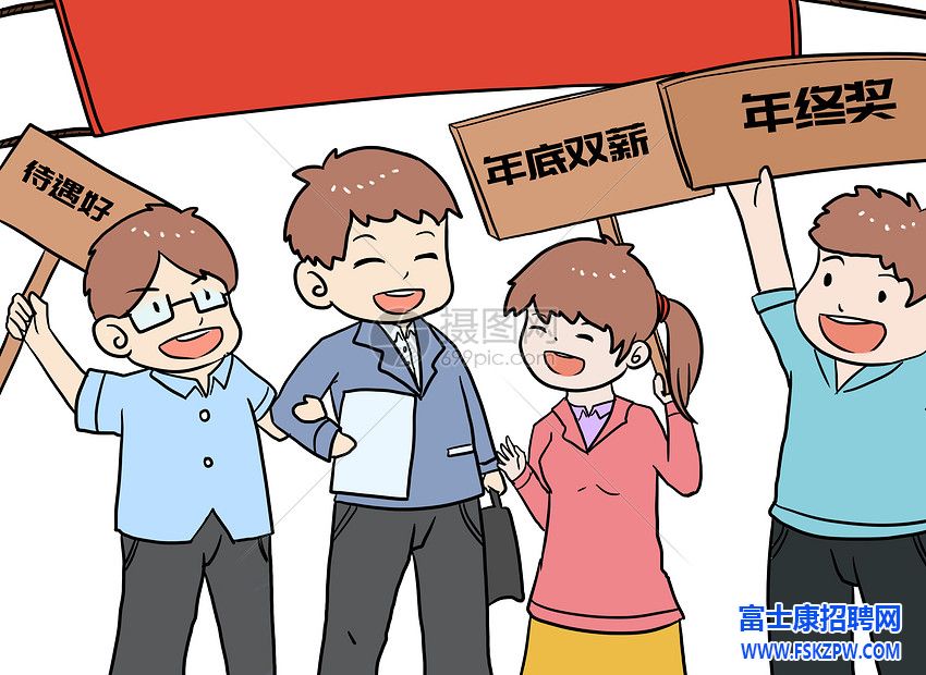 郑州富士康小时工社会工涨价了，24元每小时，学生工少量，需要抢名额