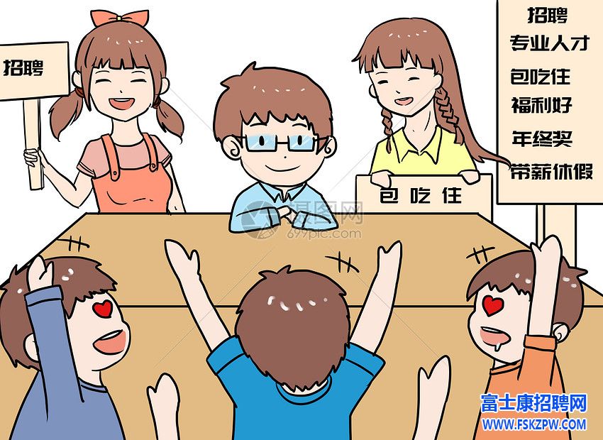 涨价！郑州富士康继续招收小时工，赶紧报名，珍惜机会