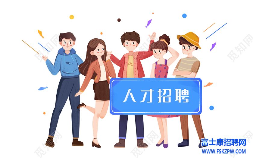 涨价了、涨价了，郑州富士康港区 iDPBG 7月24日 招募政策