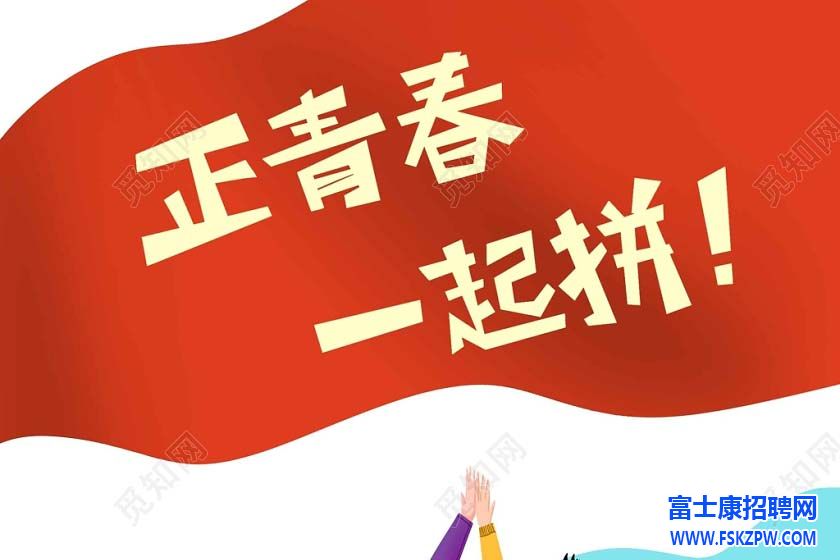 18-20岁的学生工可以入职的，纯小时工，21元每小时，要求至少干15天，能来的同学抓紧时间
