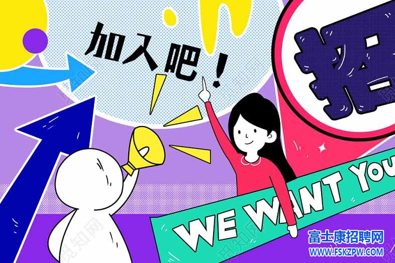 涨价了，涨价了，8/5日起政策上调，政策为全年最高价8000元，不要错过入职最佳时间！