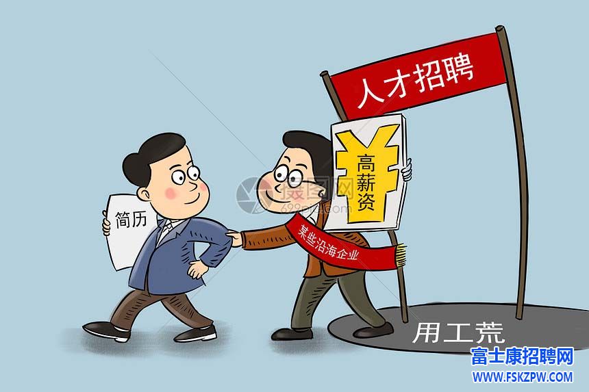 特大喜讯！！郑州富士康12月18号正式开招，高返费5500元，小时工每小时23元,年前最后一波