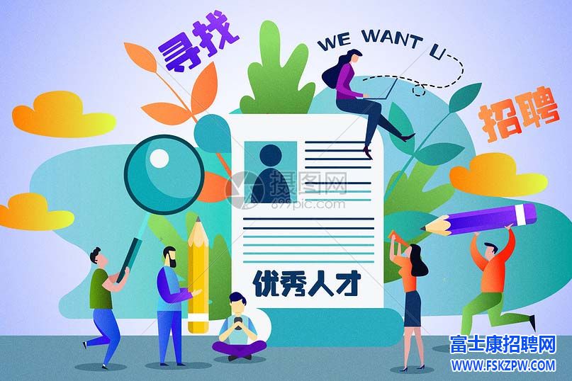 郑州富士康八大街富士康28号开招，见习生、返费工、小时工，统统都有，限制名额，提前报名锁定机会