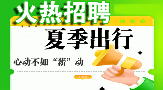 刚改的政策！工友们跟上节奏，郑州富士康暑假工、学生工、短期工，机会是拿抢来的，不是等来的