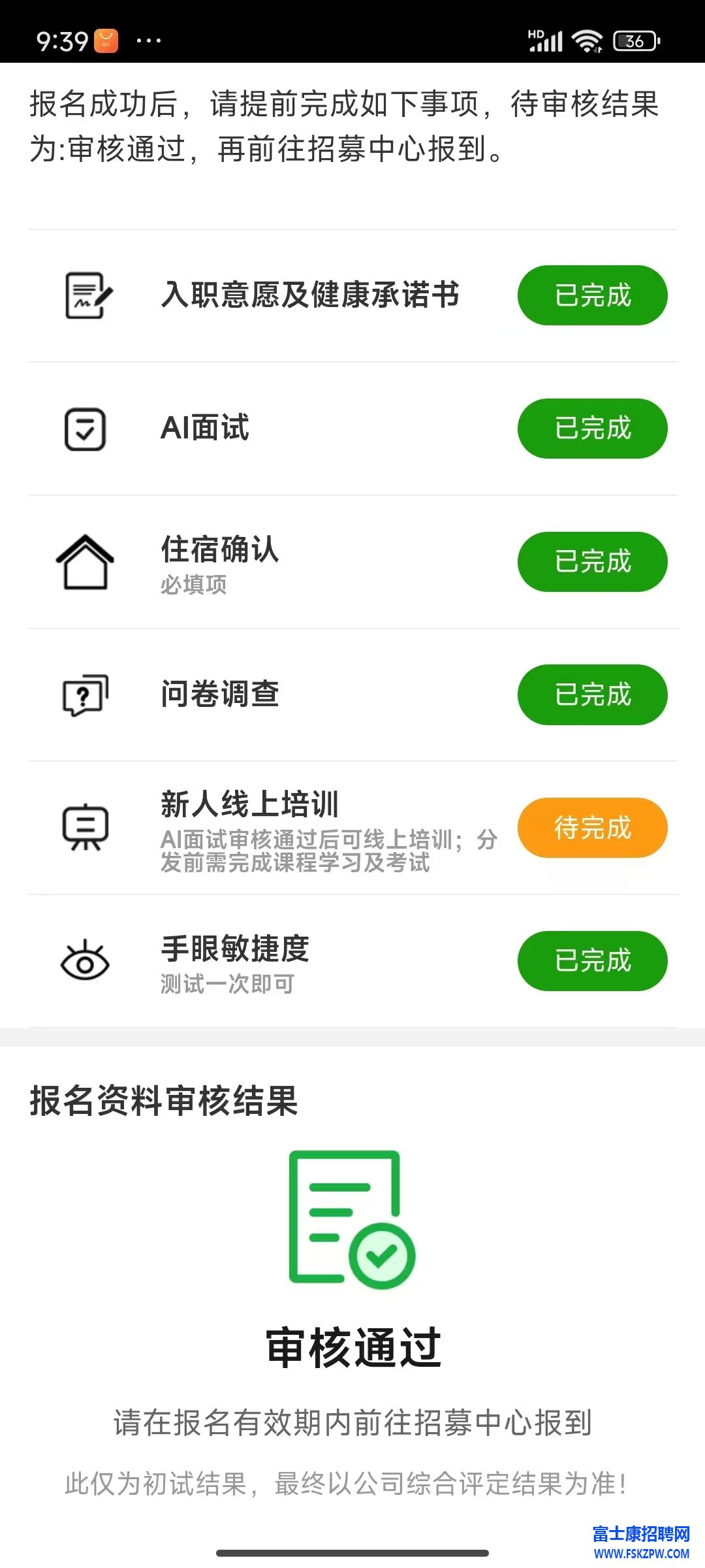 微信图片_20240827152139.jpg