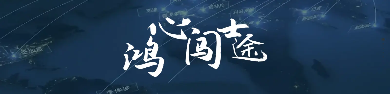 郑州富士康招聘官网