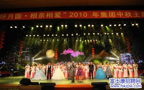 花好月圆 百万同仁欢度中秋 