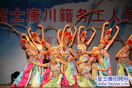 乡音传乡情 四川省组团莅集团慰问演出 