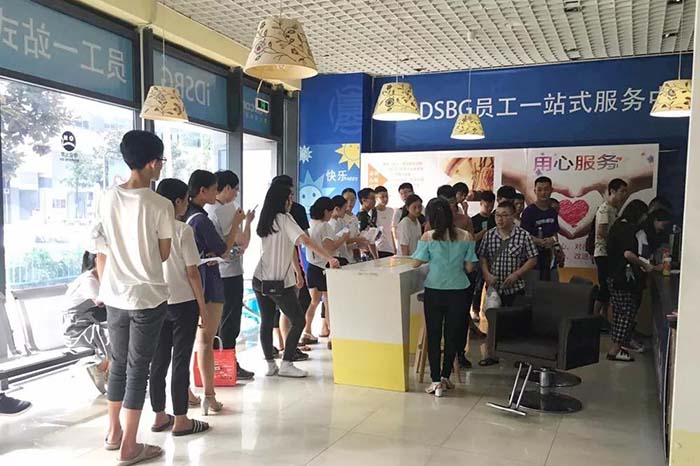 成都园区iDSBG事业群，从入职到离职，这个地方你都要来